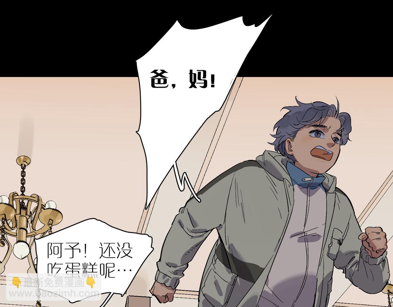 第96话  南瓜车62