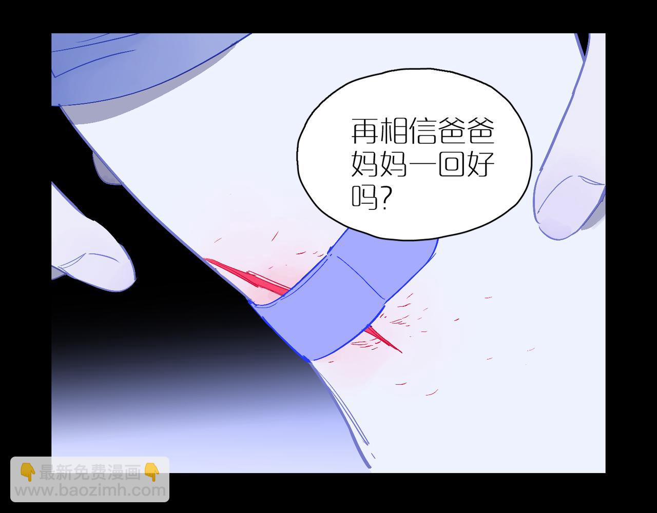 第96话  南瓜车70