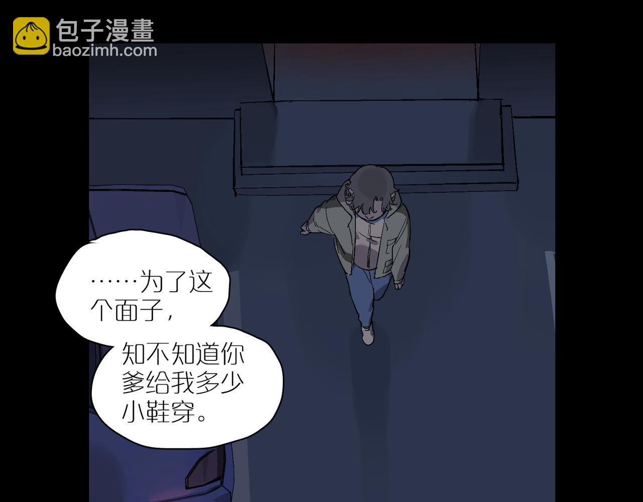 第96话  南瓜车75