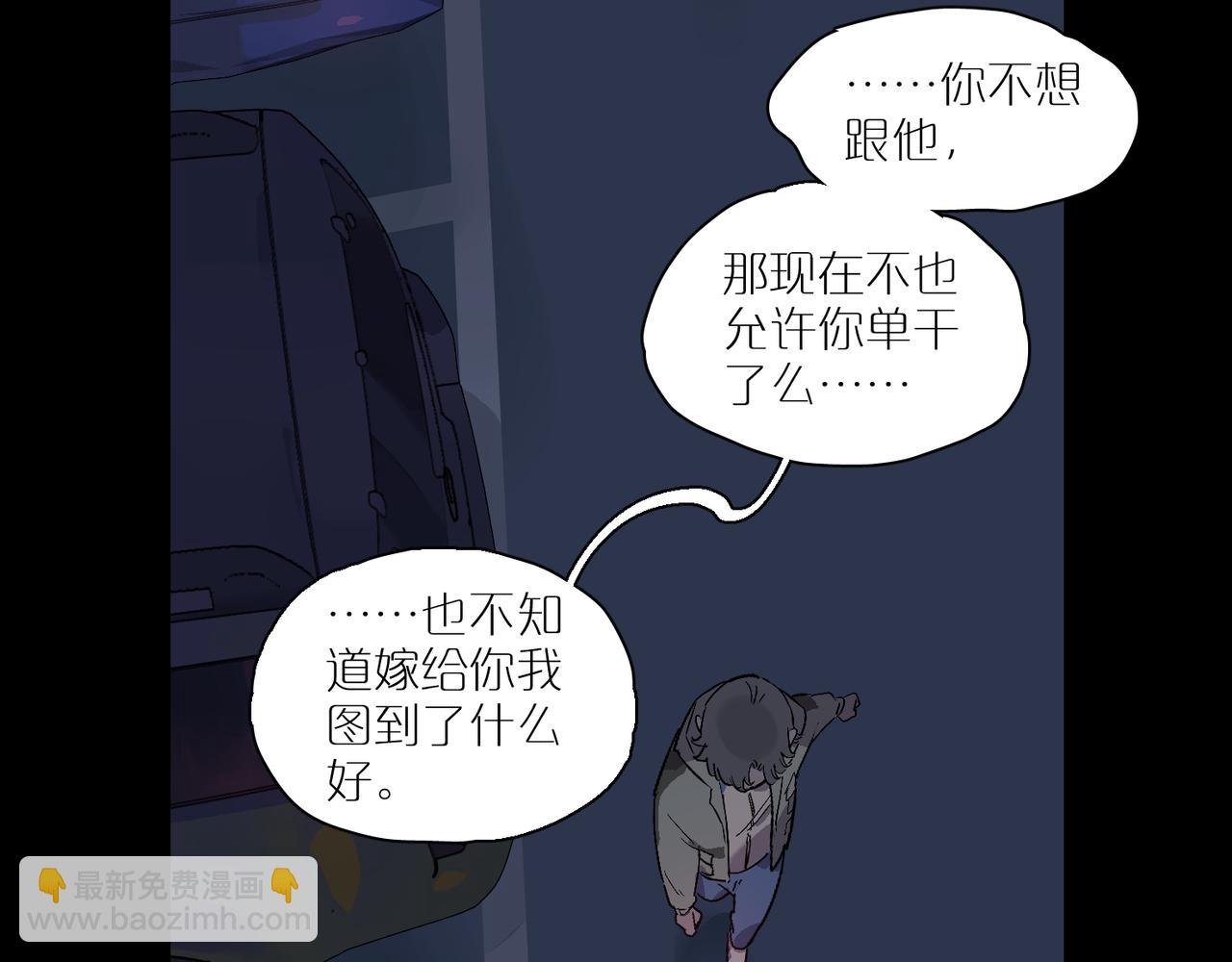 第96话  南瓜车76