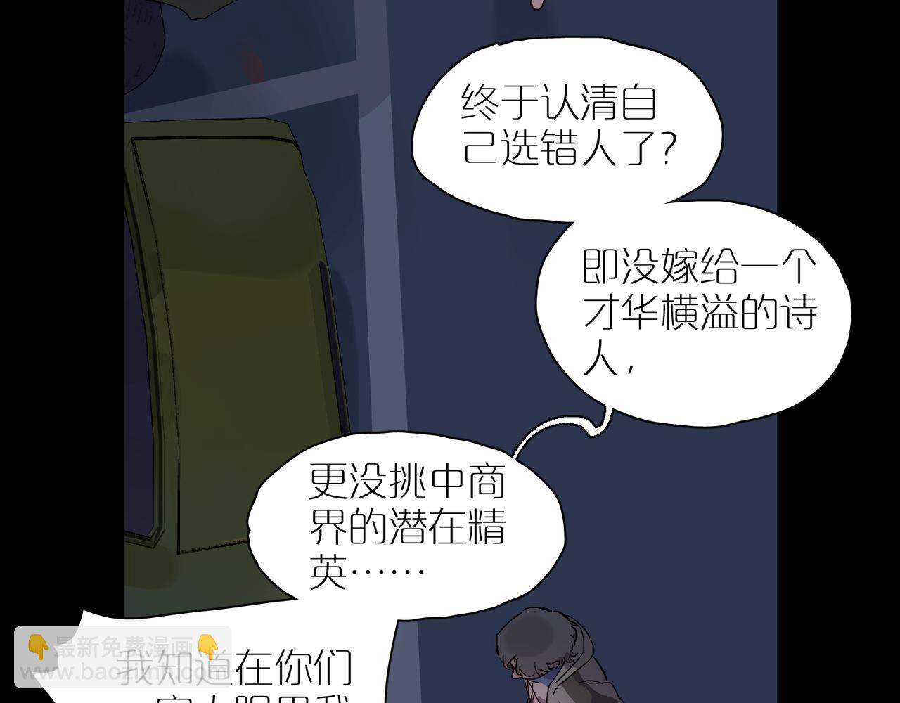 第96话  南瓜车77