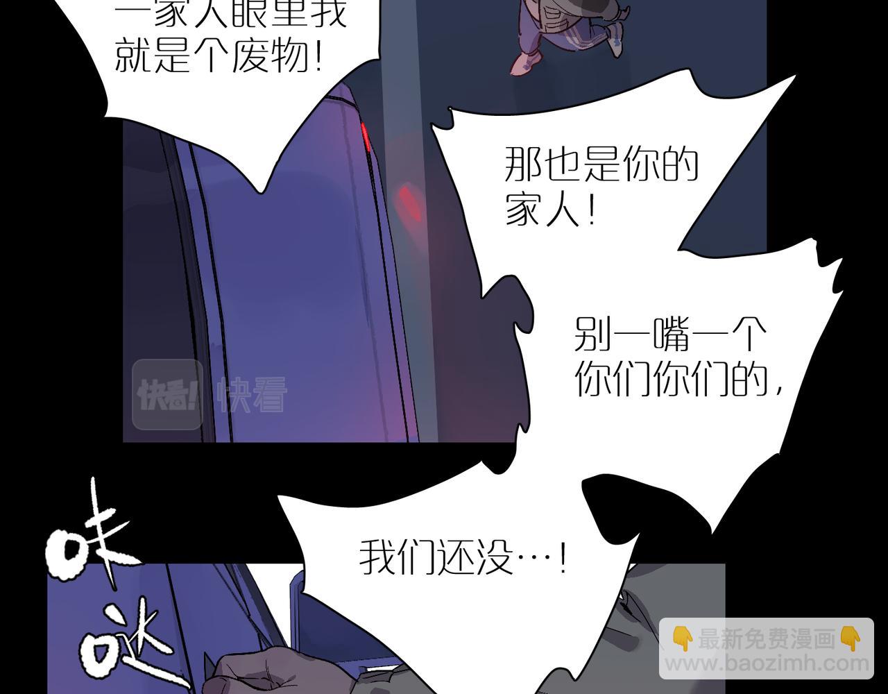 第96话  南瓜车78