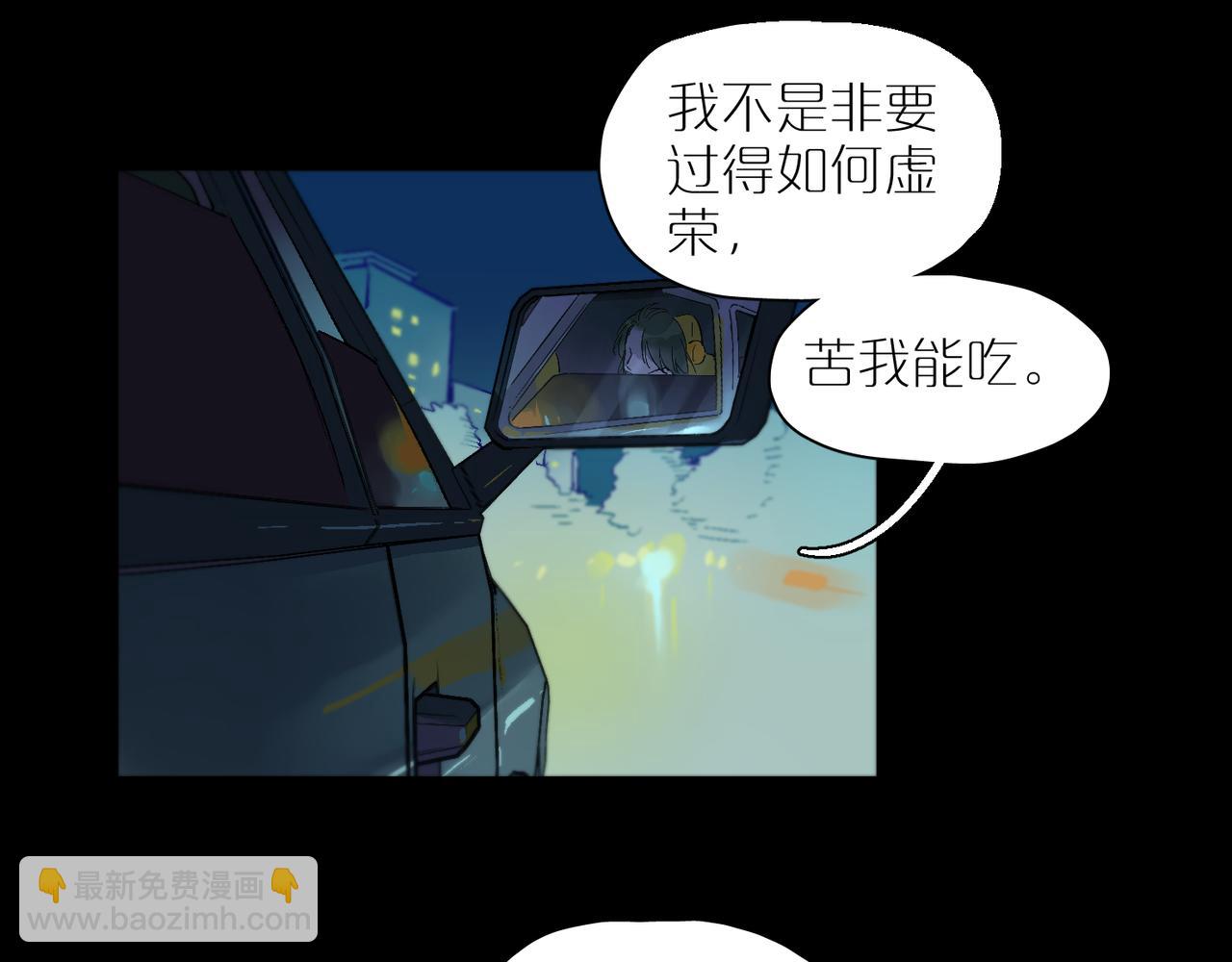 第96话  南瓜车91