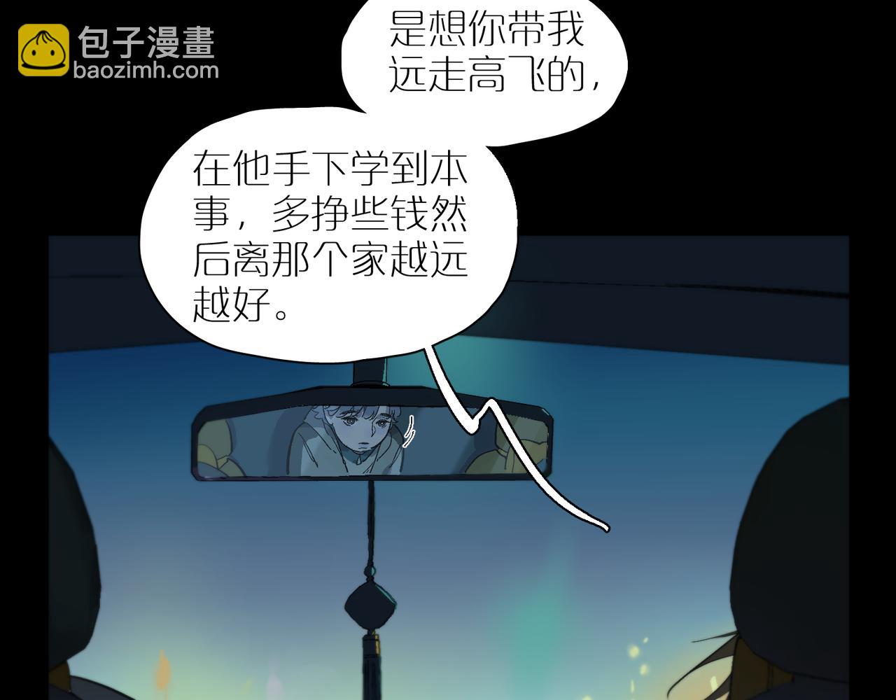 第96话  南瓜车92