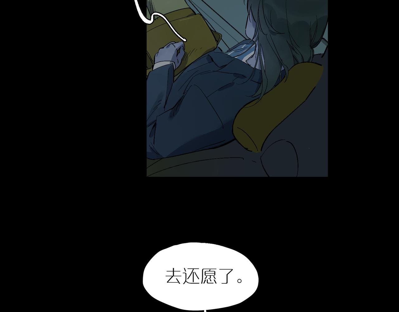 第96话  南瓜车94