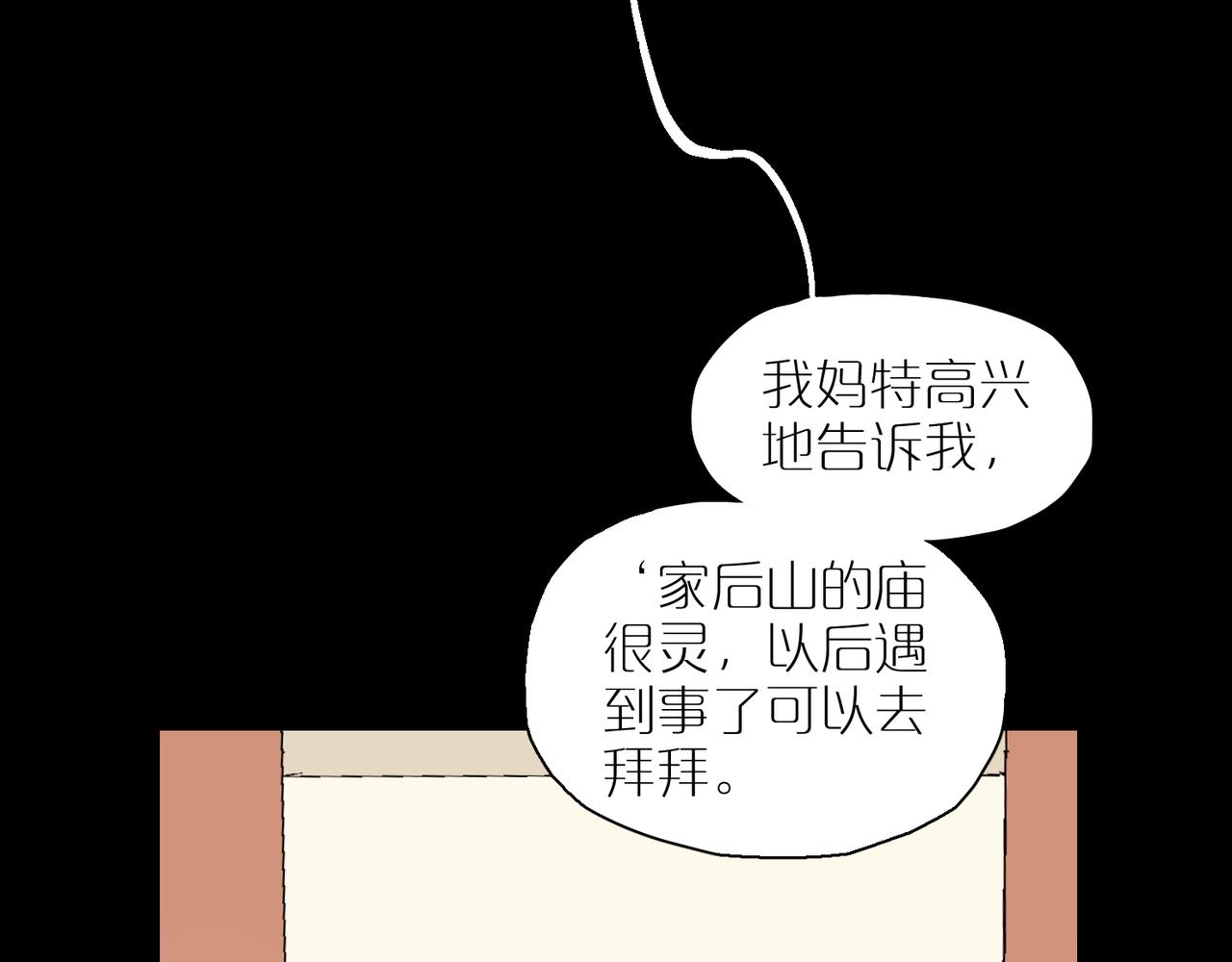 第96话  南瓜车95
