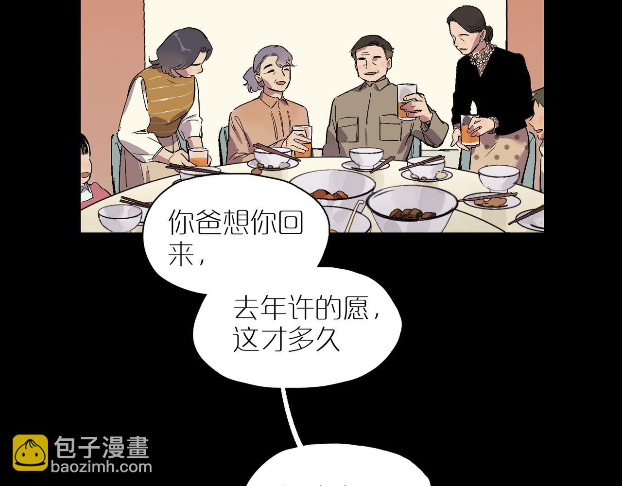 第96话  南瓜车96