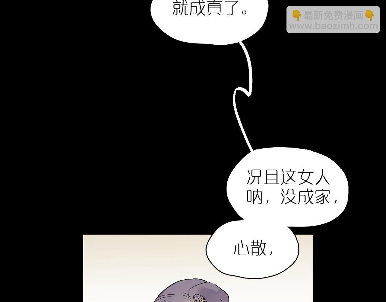 第96话  南瓜车97