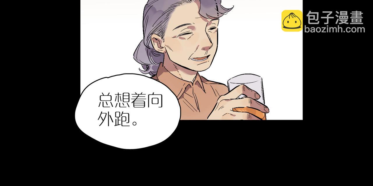 第96话  南瓜车98