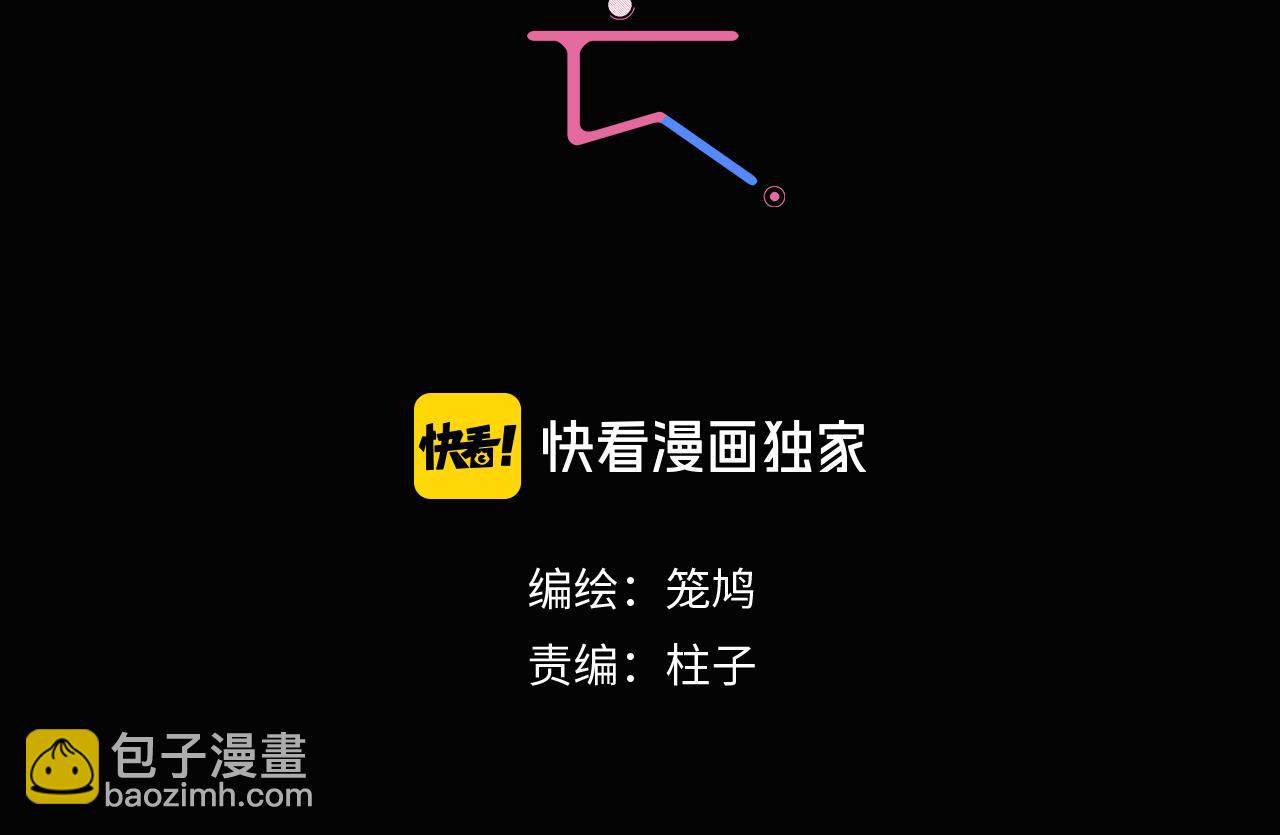 第98话 最快乐的一天10
