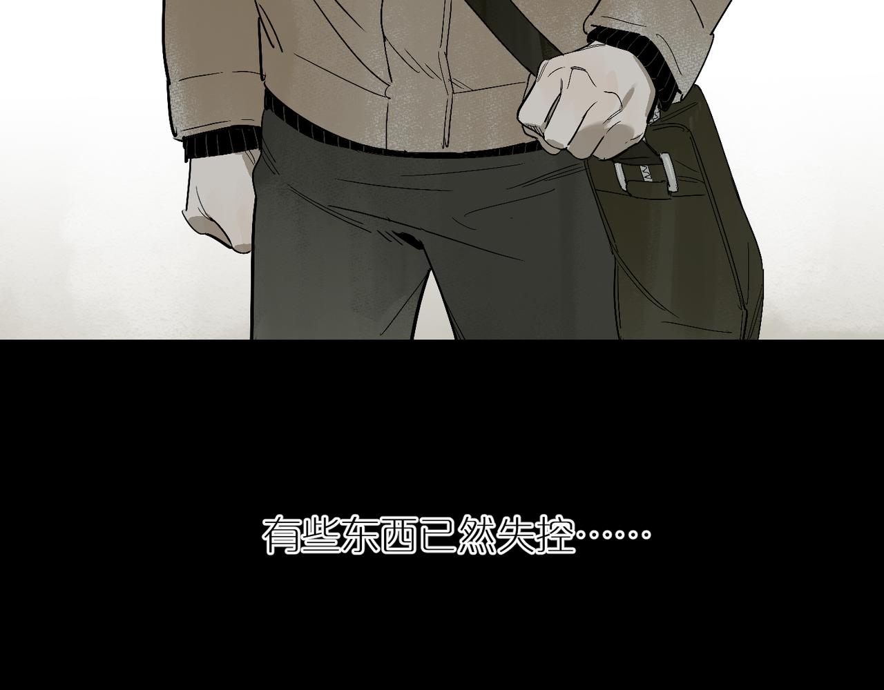 第98话 最快乐的一天105