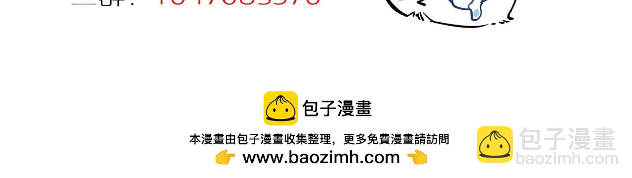 第98话 最快乐的一天108