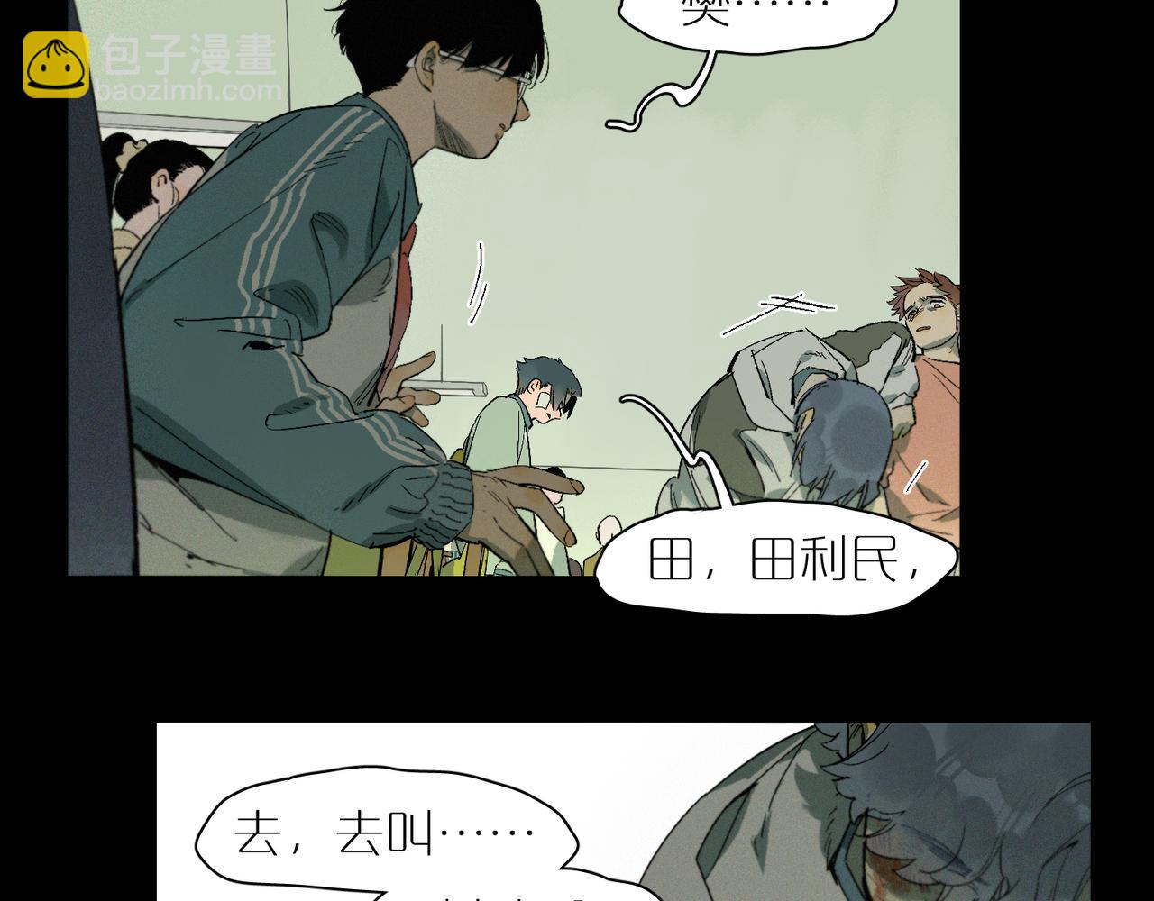 第98话 最快乐的一天13