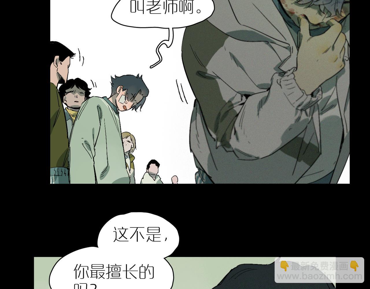 第98话 最快乐的一天14