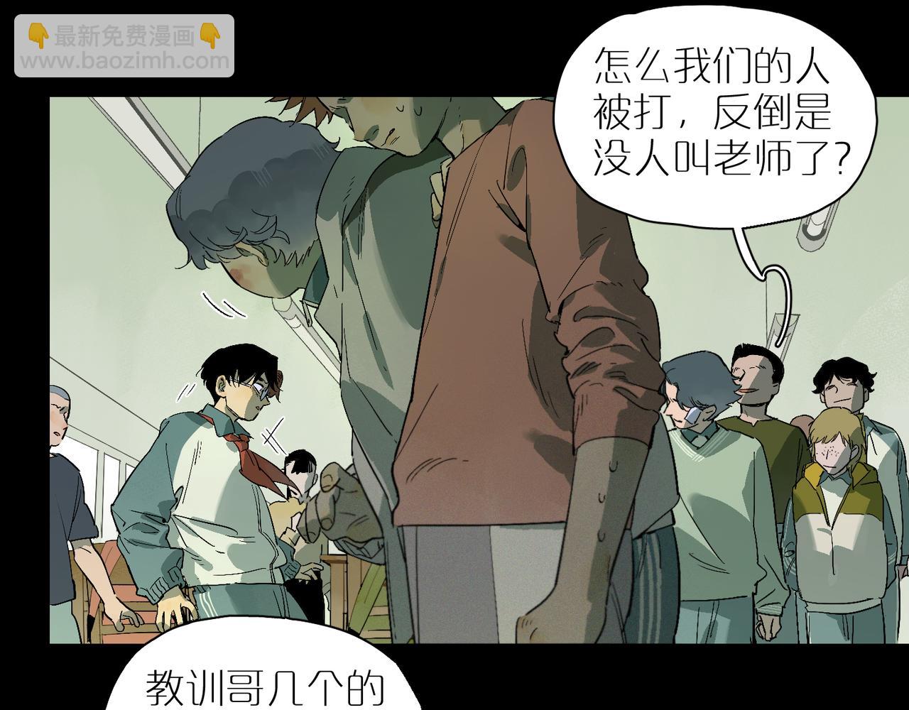 第98话 最快乐的一天17
