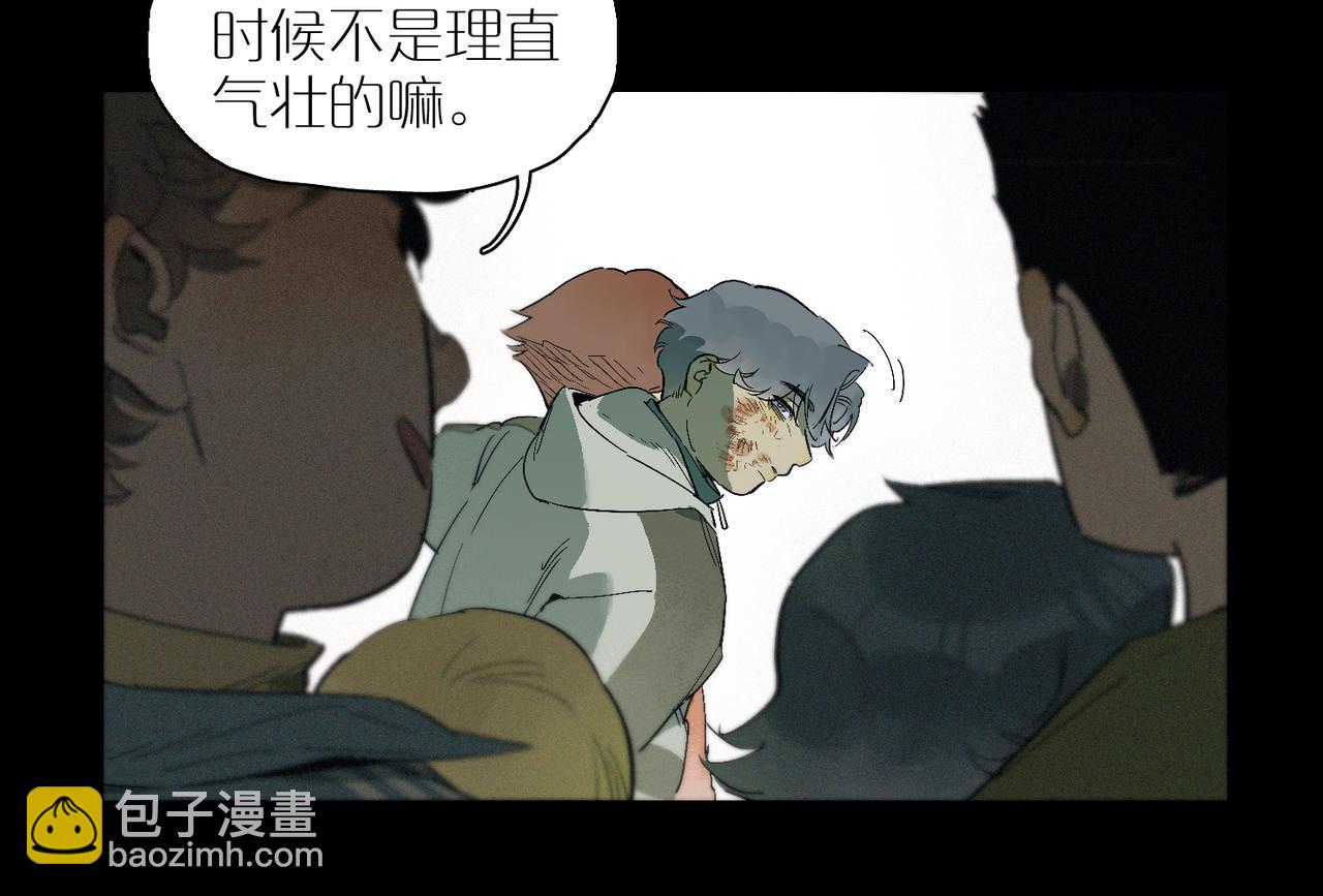 第98话 最快乐的一天18
