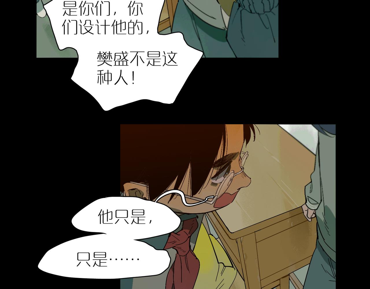 第98话 最快乐的一天20