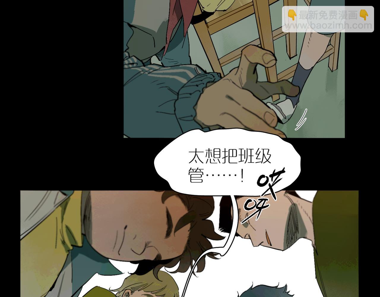 第98话 最快乐的一天21