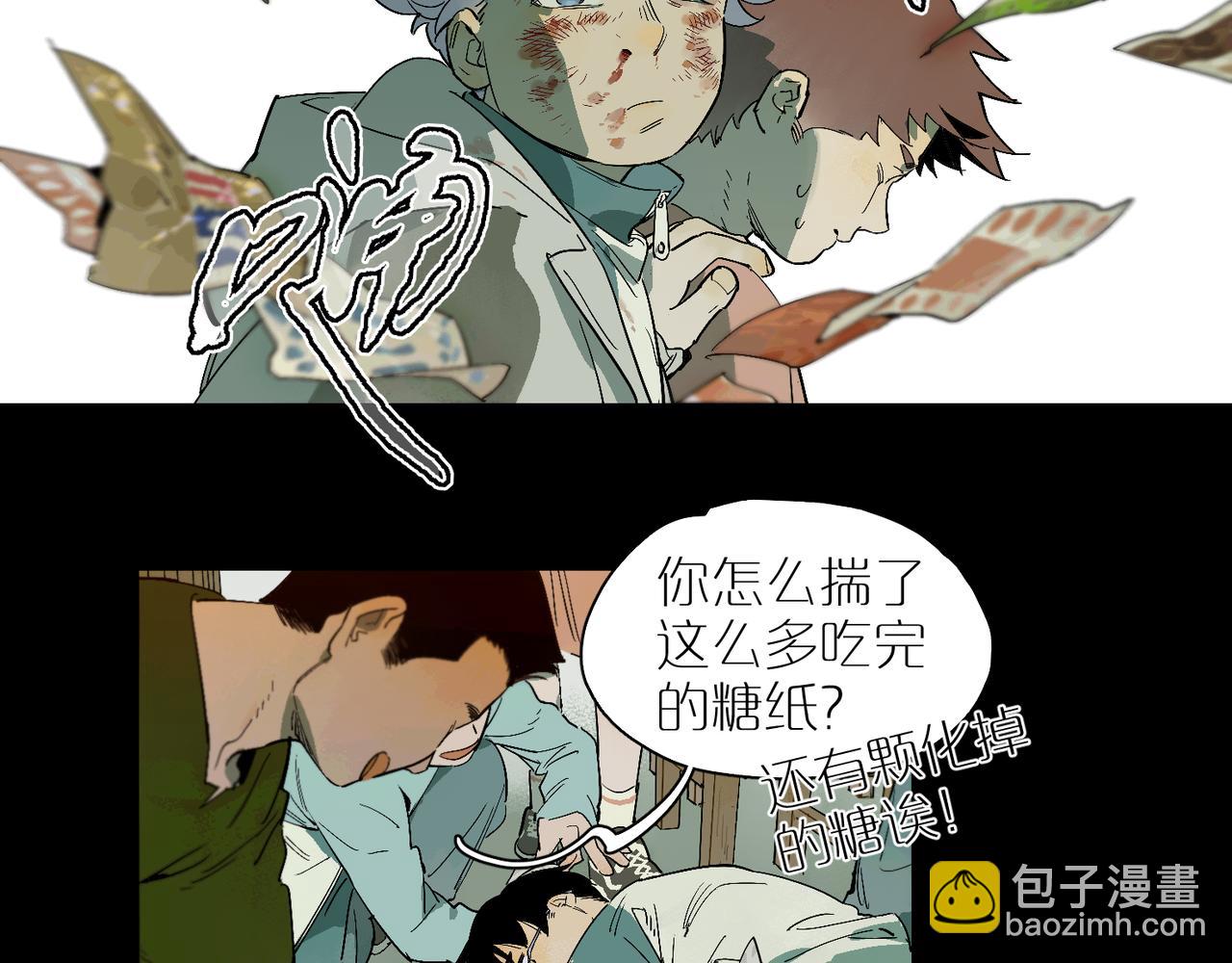 第98话 最快乐的一天23
