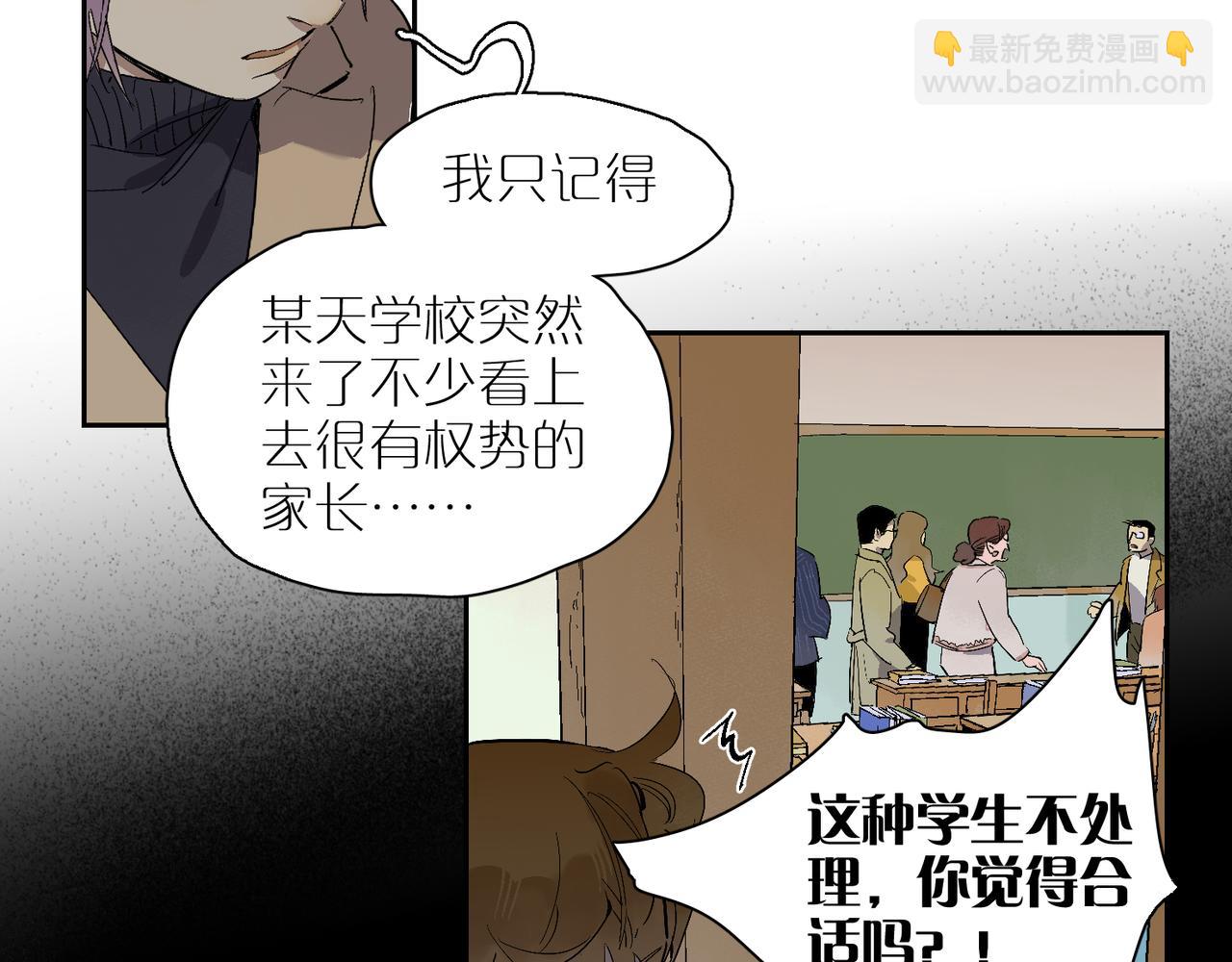 第98话 最快乐的一天47