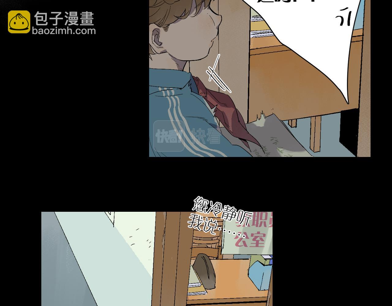 第98话 最快乐的一天52