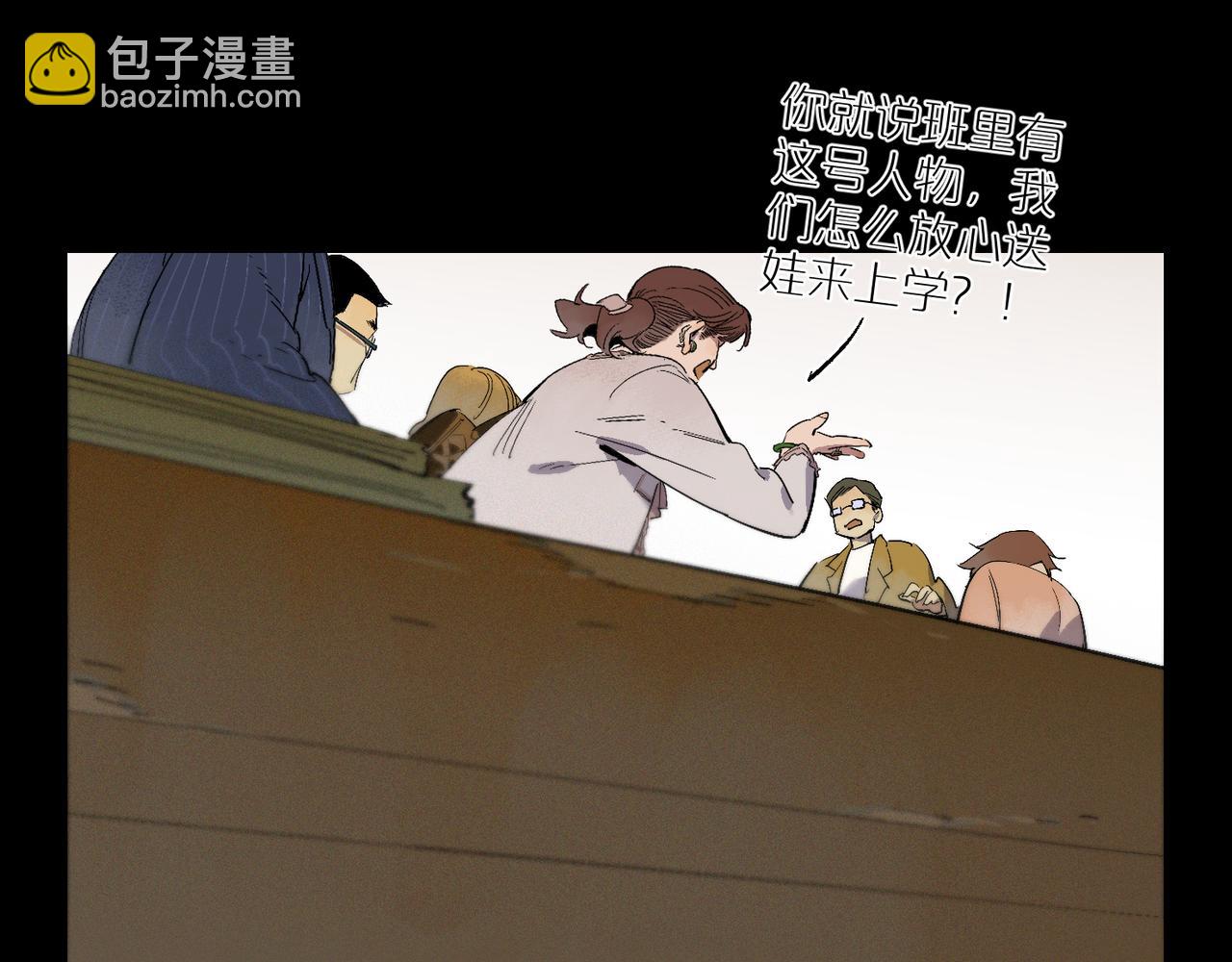 第98话 最快乐的一天56