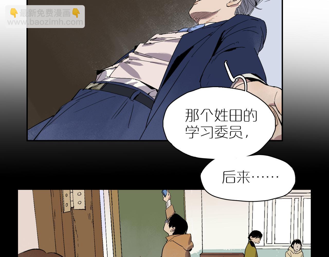 第98话 最快乐的一天62