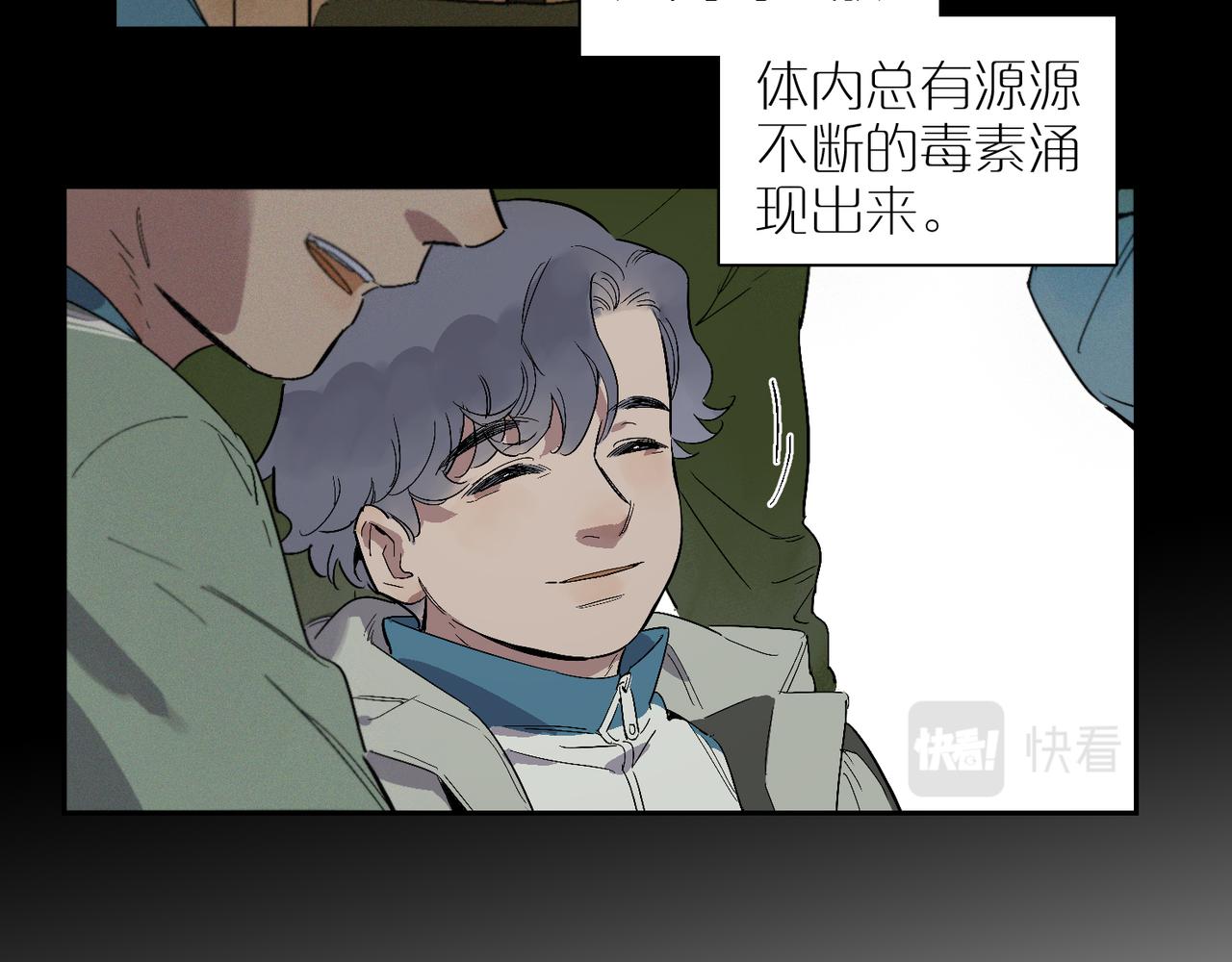 第98话 最快乐的一天69