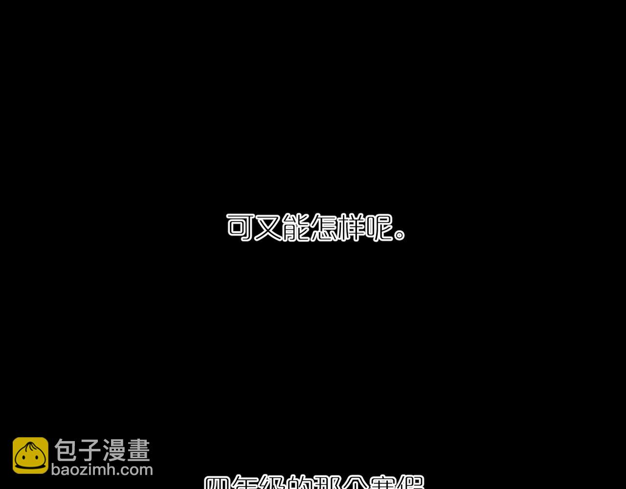 第98话 最快乐的一天78
