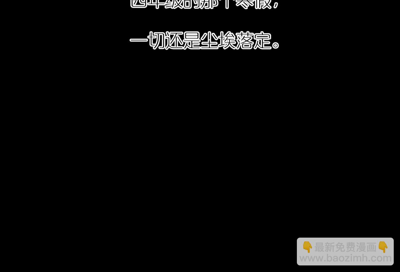 第98话 最快乐的一天79