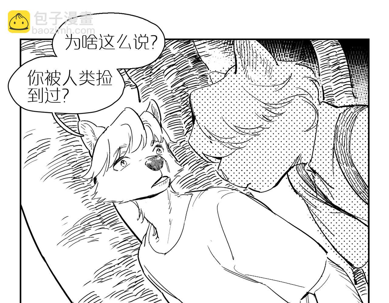 福瑞番外·往事11
