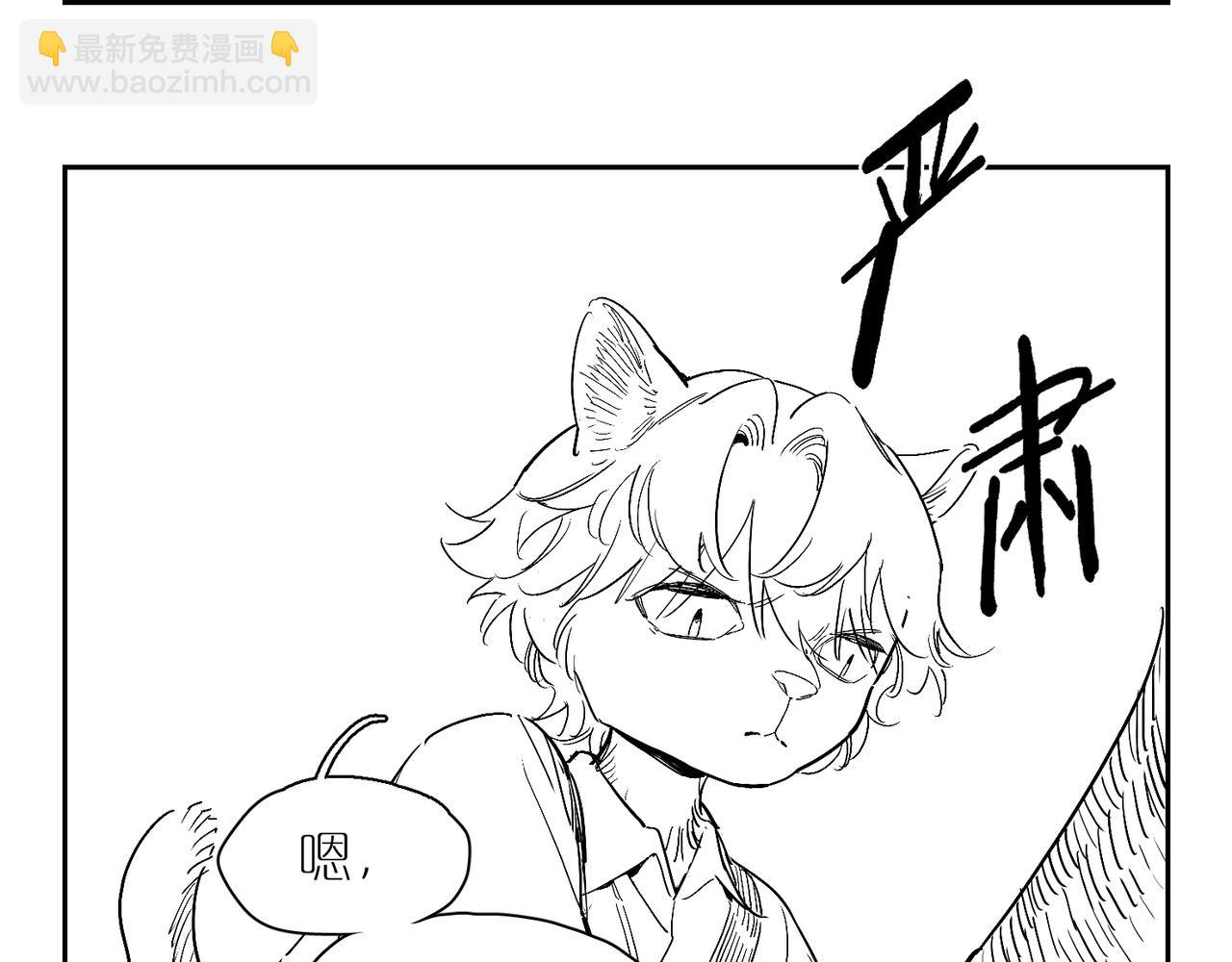 福瑞番外·往事12