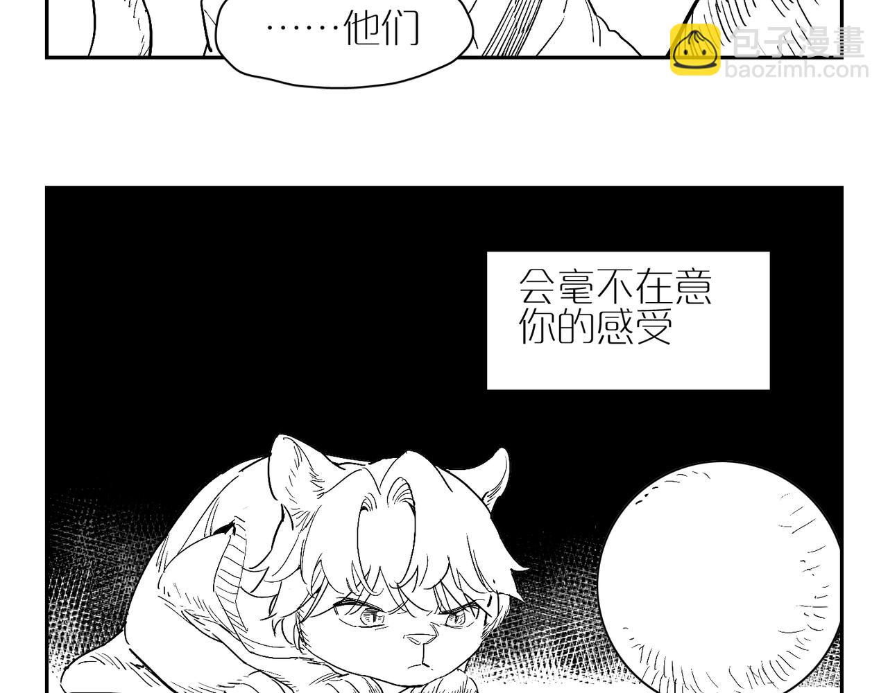 福瑞番外·往事13
