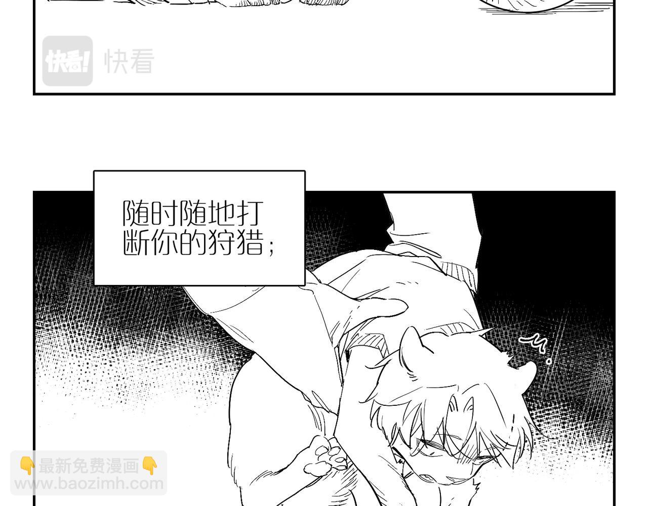福瑞番外·往事14