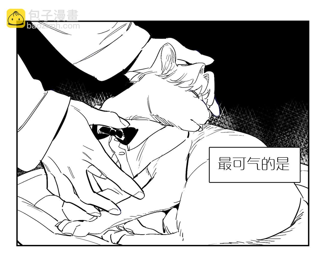 福瑞番外·往事19