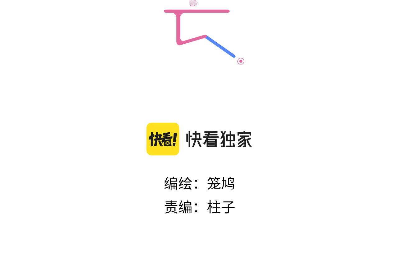 福瑞番外·往事2