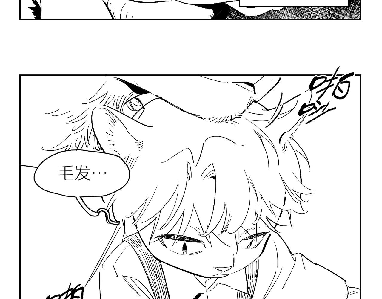福瑞番外·往事22