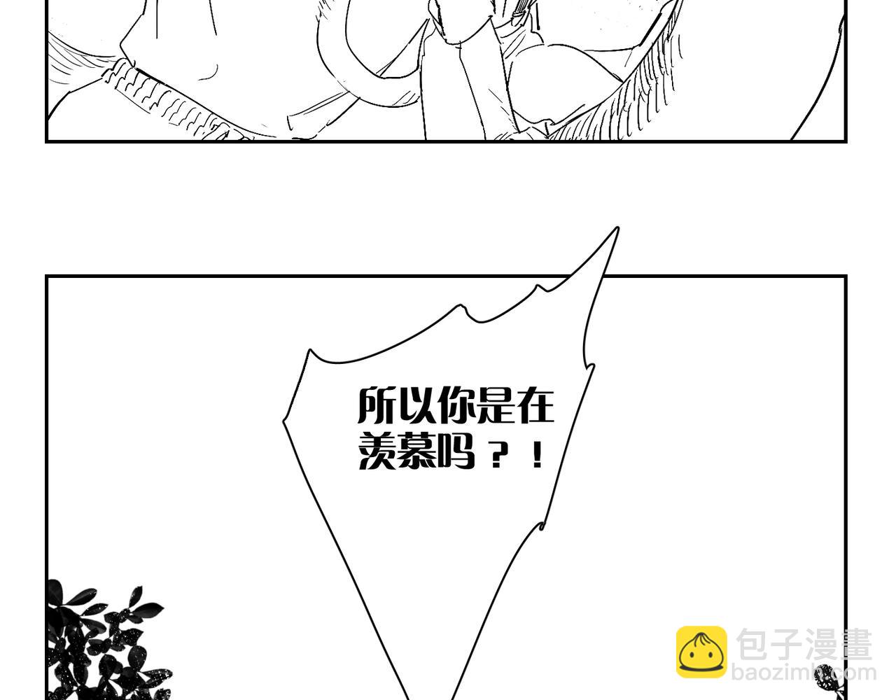 福瑞番外·往事24