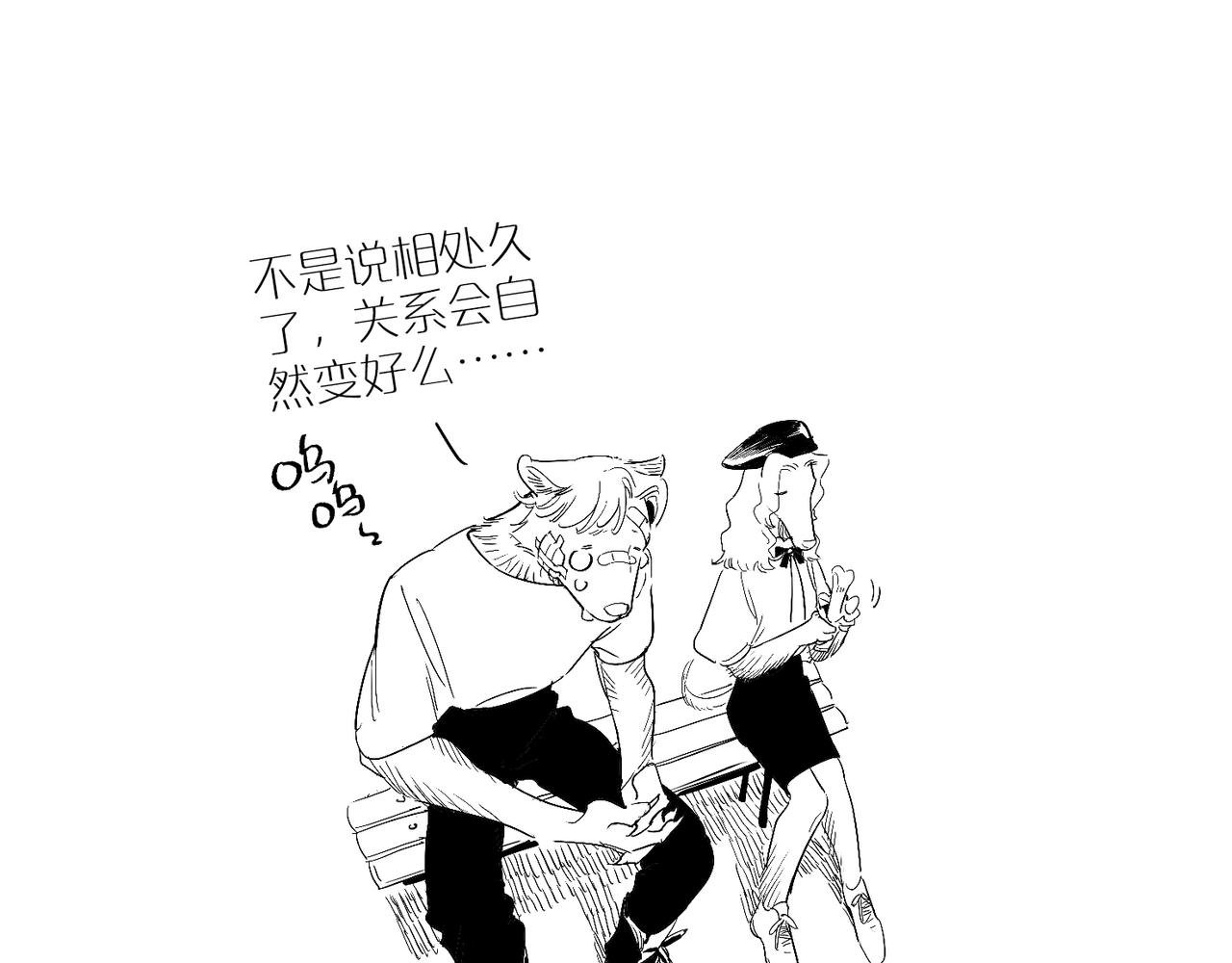 福瑞番外·往事27