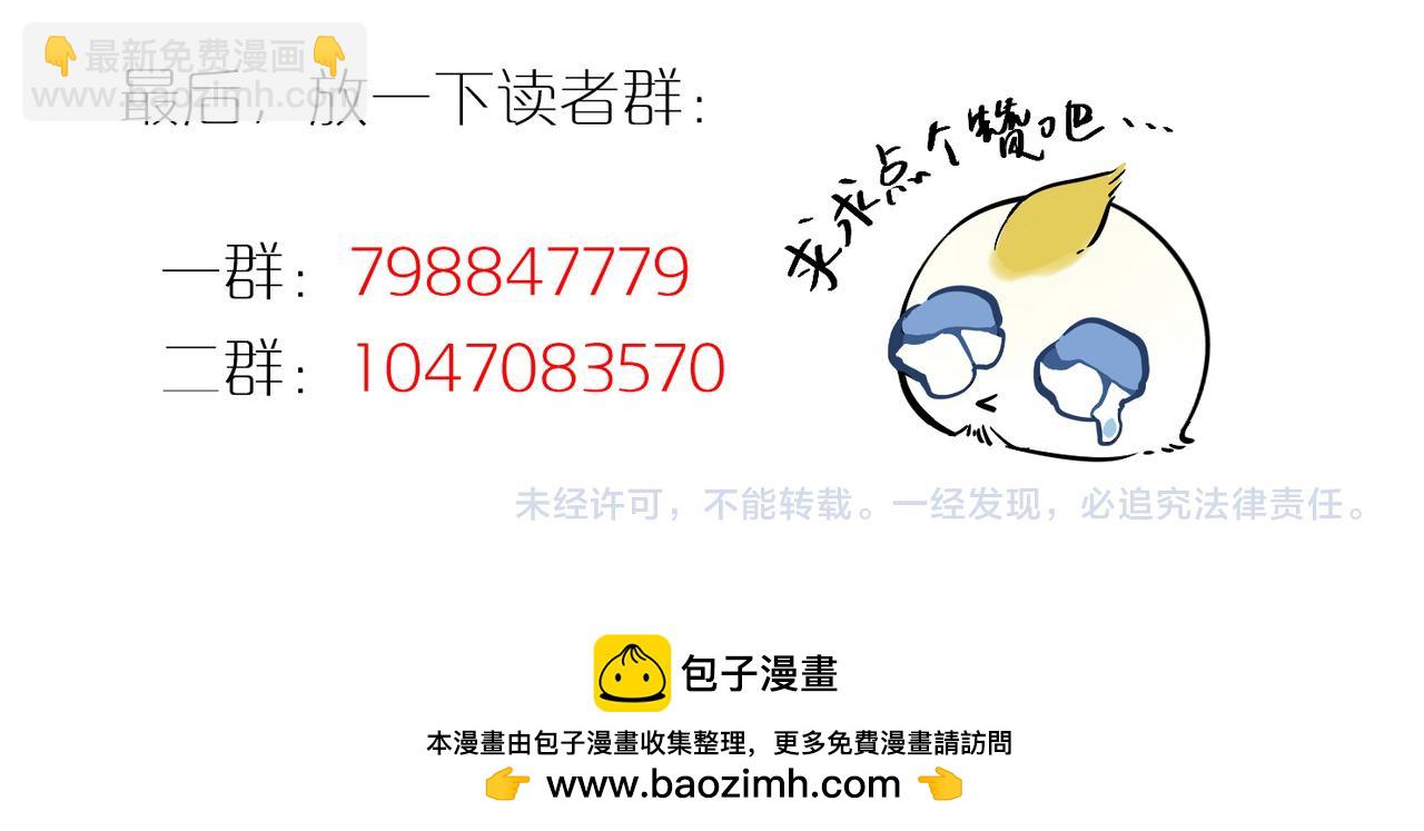 福瑞番外·往事30