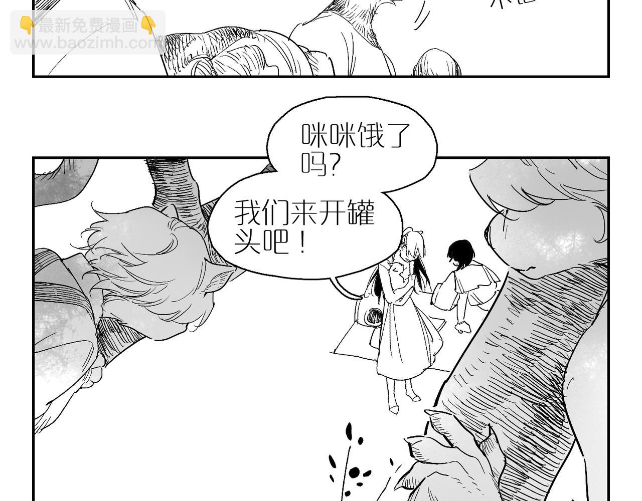 福瑞番外·往事5