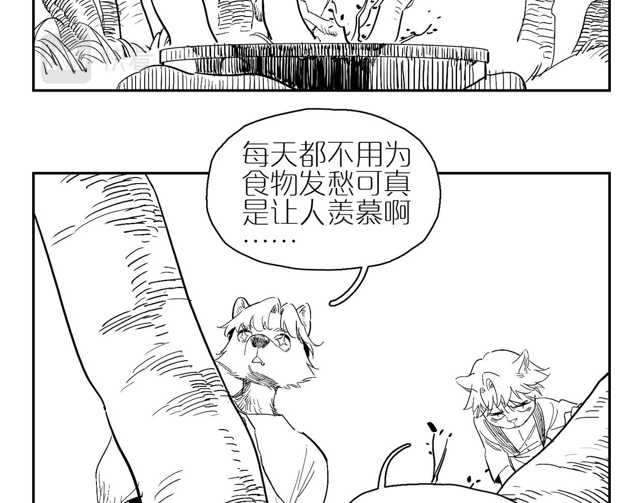 福瑞番外·往事8