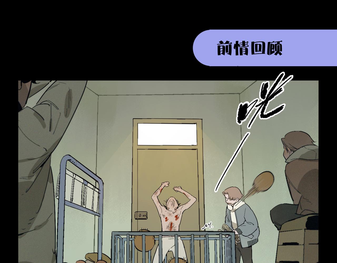 第100话 偏见0