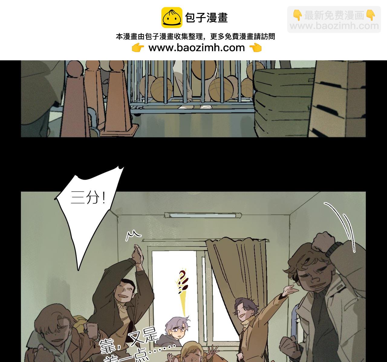 第100话 偏见1