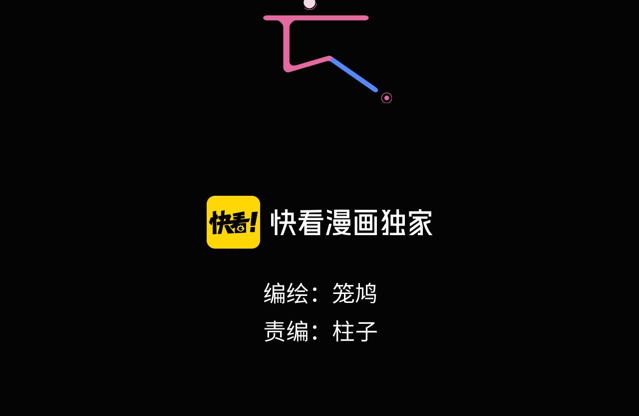 第100话 偏见11