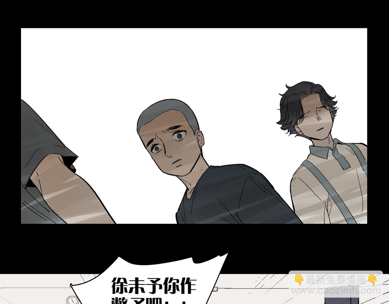 第100话 偏见12