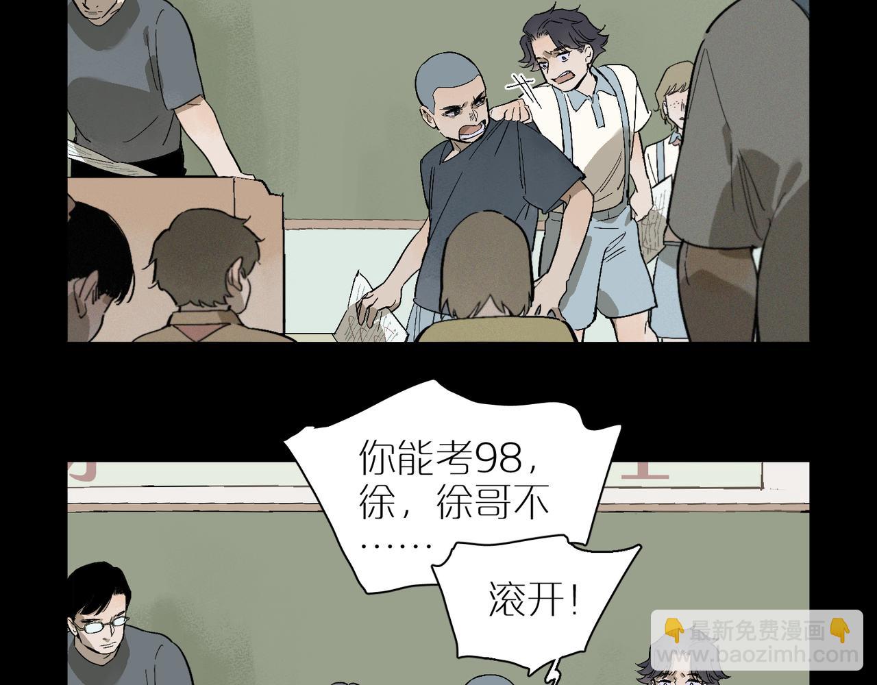 第100话 偏见15