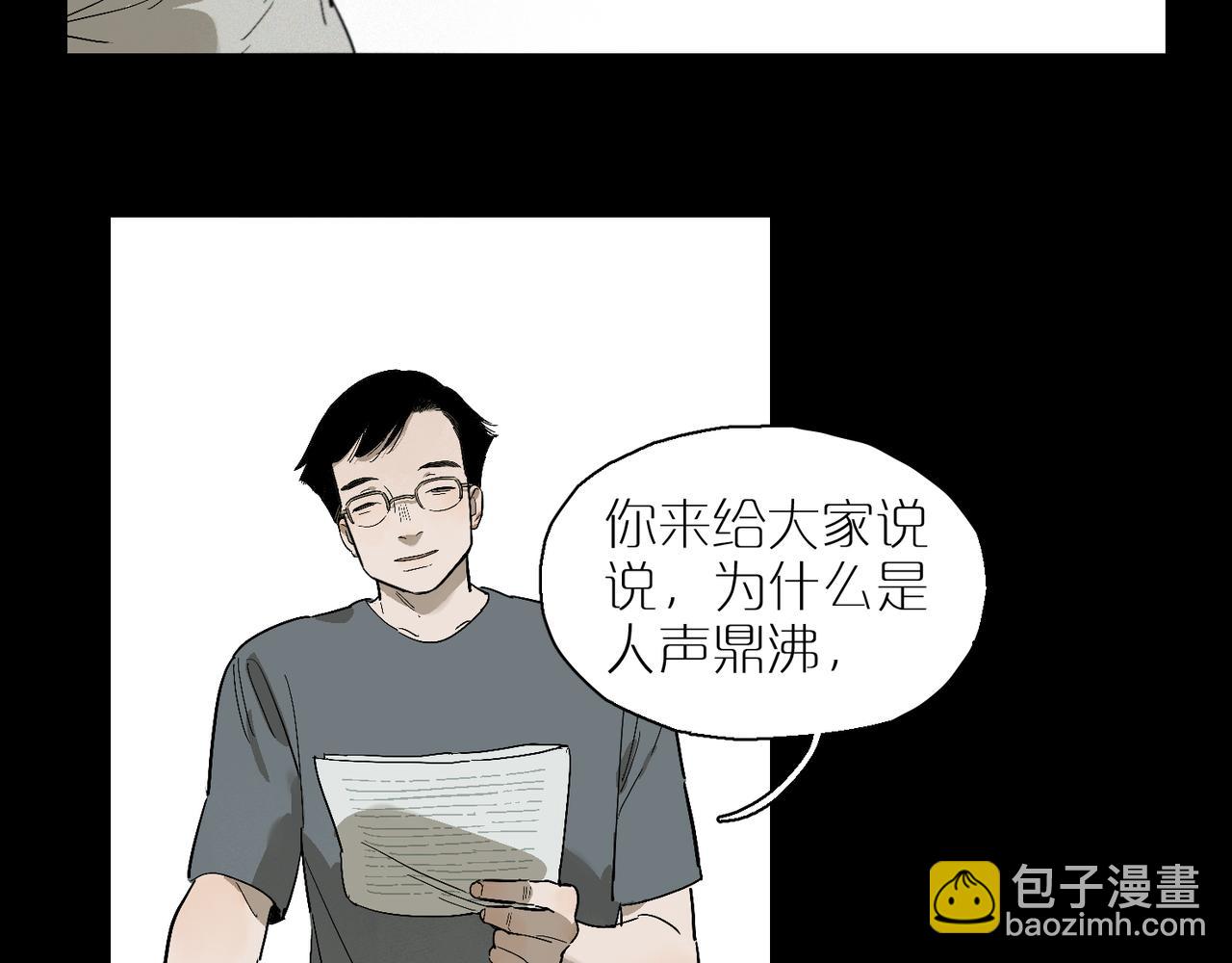 第100话 偏见27