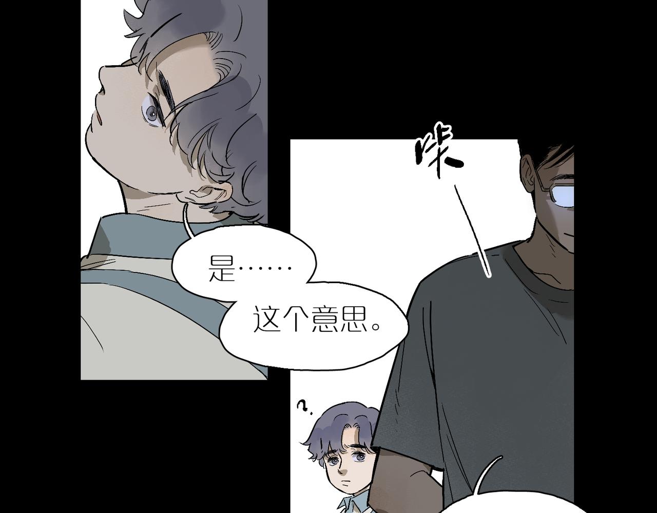 第100话 偏见42