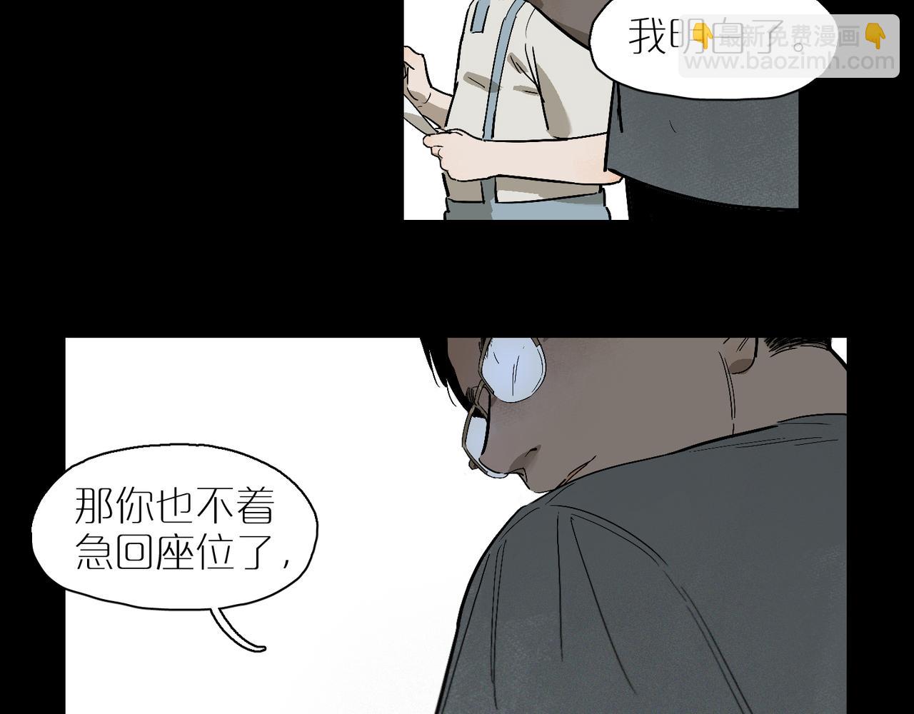 第100话 偏见43